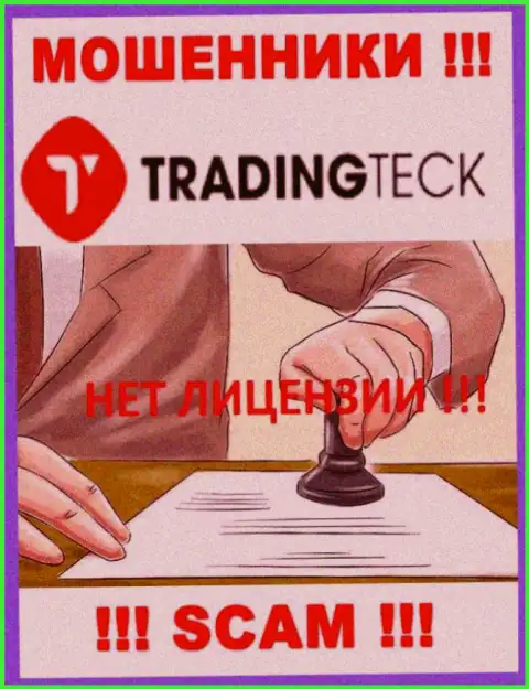 Ни на web-портале TradingTeck, ни в сети, инфы об лицензионном документе этой конторы НЕ ПОКАЗАНО