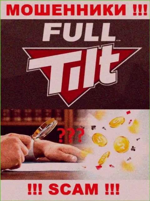 Не имейте дело с конторой Full Tilt Poker - эти интернет-мошенники не имеют НИ ЛИЦЕНЗИИ, НИ РЕГУЛЯТОРА