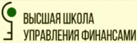 Логотип компании ВЫСШАЯ ШКОЛА УПРАВЛЕНИЯ ФИНАНСАМИ