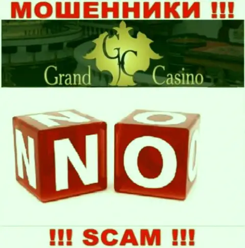ОСТОРОЖНЕЕ ! Деятельность интернет-мошенников Grand Casino никем не контролируется