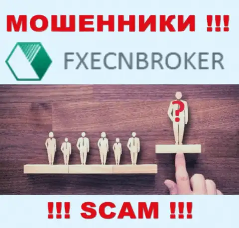 FXECNBroker - это ненадежная контора, информация о руководителях которой напрочь отсутствует