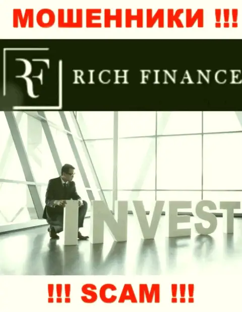 Инвестиции - именно в указанной области промышляют профессиональные обманщики RichFN Com