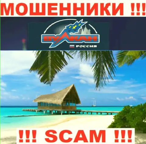 Vulkan Russia - это РАЗВОДИЛЫ !!! Сведений о адресе на их сайте нет