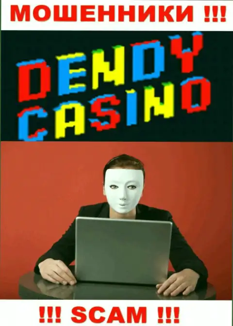 Dendy Casino - это обман ! Скрывают инфу об своих руководителях