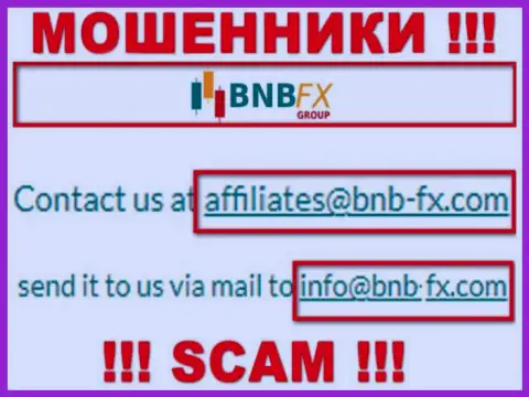 Е-майл мошенников BNB-FX Com, информация с официального сайта