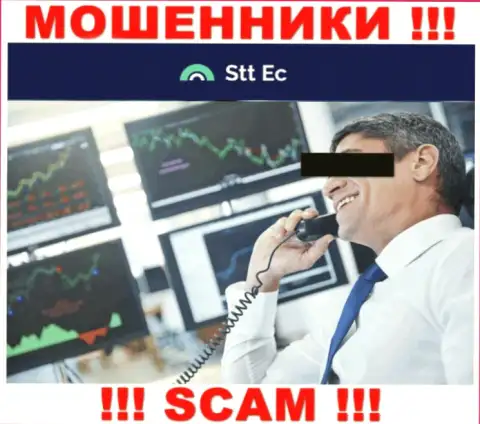 STT-EC Com - это ЛОХОТРОНЩИКИ !!! Убалтывают сотрудничать, вестись опасно