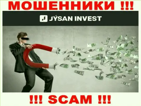 Не верьте в замануху internet мошенников из организации Jysan Invest, раскрутят на деньги и не заметите