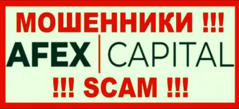 AfexCapital Com - это МОШЕННИКИ !!! Финансовые вложения не возвращают !!!