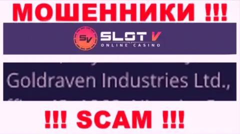Информация о юридическом лице Slot V, ими является компания Goldraven Industries Ltd