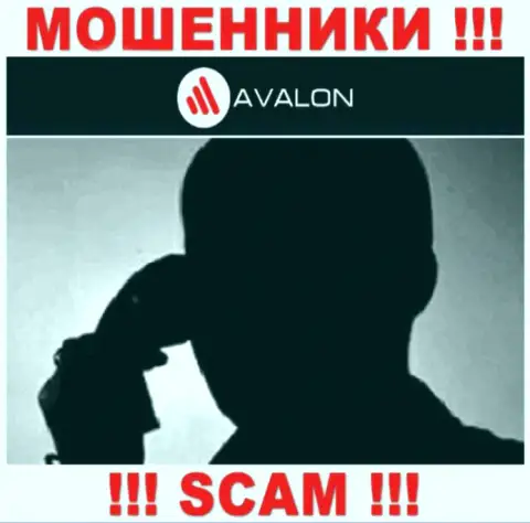 Вы под прицелом internet мошенников из компании AvalonSec