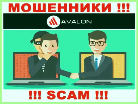 Не отправляйте больше ни копейки средств в дилинговую организацию AvalonSec - присвоят и депозит и все дополнительные вливания