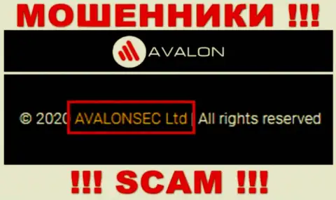 Avalon Sec - это МОШЕННИКИ, принадлежат они AvalonSec Ltd