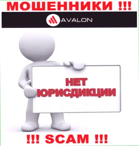 Юрисдикция AvalonSec Ltd не представлена на веб-портале организации это мошенники ! Будьте крайне бдительны !