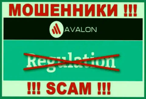 АвалонСек Ком работают противозаконно - у указанных мошенников нет регулятора и лицензии, будьте осторожны !!!