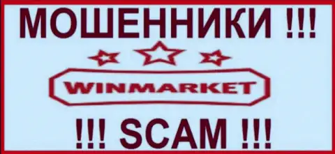WinMarket Io - это МОШЕННИКИ !!! Денежные активы выводить отказываются !
