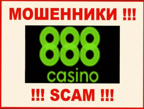 Логотип АФЕРИСТА 888 Casino