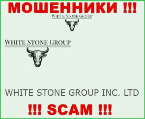 White Stone Group - юридическое лицо интернет кидал контора WHITE STONE GROUP INC. LTD