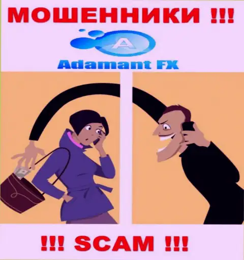Вас достали звонками мошенники из конторы AdamantFX - БУДЬТЕ ОЧЕНЬ БДИТЕЛЬНЫ