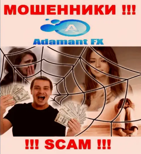 Adamant FX - это internet-мошенники, которые подталкивают доверчивых людей совместно работать, в итоге дурачат