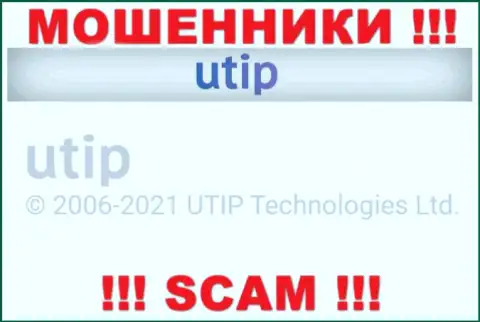 Руководством ЮТИП оказалась организация - UTIP Technolo)es Ltd