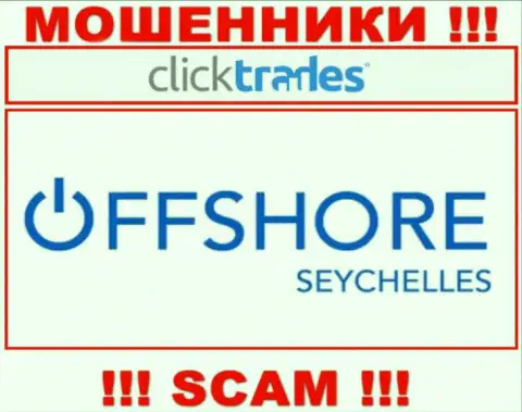 Click Trades - интернет-мошенники, их адрес регистрации на территории Маэ Сейшельские острова