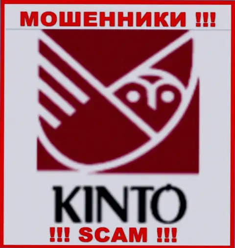 Логотип ШУЛЕРА Кинто Ком