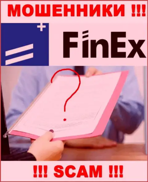 Организация FinEx ETF - это МОШЕННИКИ !!! У них на сайте нет сведений о лицензии на осуществление деятельности