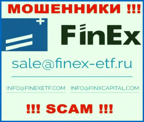На веб-портале мошенников ФинЕкс ЕТФ показан этот е-мейл, но не советуем с ними контактировать
