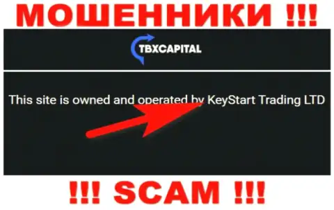 Жулики ТБХКапитал не прячут свое юр. лицо - это KeyStart Trading LTD