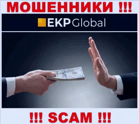 EKP Global это internet мошенники, которые подталкивают доверчивых людей совместно сотрудничать, в итоге лишают средств