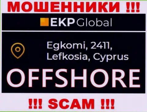 На своем сервисе EKPGlobal указали, что зарегистрированы они на территории - Cyprus