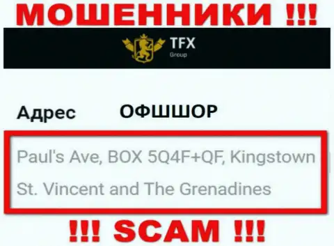 Не связывайтесь с организацией TFXGroup  - указанные кидалы пустили корни в офшоре по адресу - Paul's Ave, BOX 5Q4F+QF, Kingstown, St. Vincent and The Grenadines