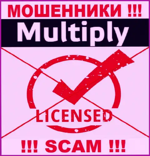 На сайте компании Мультипли Компани не приведена информация о наличии лицензии, видимо ее НЕТ