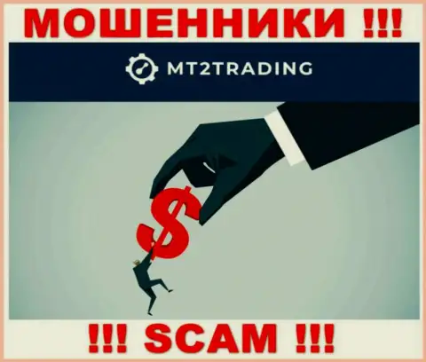 MT2 Trading успешно надувают клиентов, требуя комиссию за возврат вложенных денег