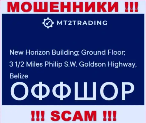 New Horizon Building; Ground Floor; 3 1/2 Miles Philip S.W. Goldson Highway, Belize - это офшорный адрес MT2Trading, представленный на сайте данных воров