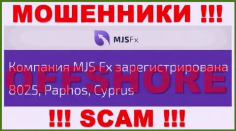 Будьте бдительны internet-мошенники MJS-FX Com расположились в оффшорной зоне на территории - Cyprus
