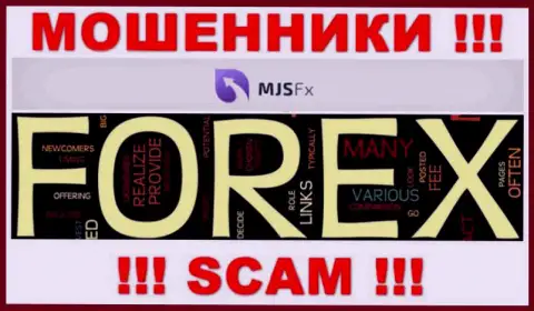 Будьте крайне бдительны !!! MJS-FX Com - это однозначно интернет-махинаторы !!! Их деятельность неправомерна