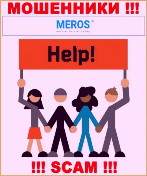 MerosTM Com слили вложенные денежные средства - узнайте, как вернуть, шанс есть