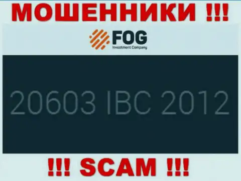 Регистрационный номер, который принадлежит противоправно действующей организации ФорексОптимум-Ге Ком: 20603 IBC 2012