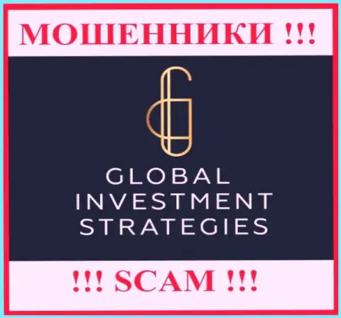 Global InvestmentStrategies - это СКАМ !!! ОЧЕРЕДНОЙ МАХИНАТОР !!!