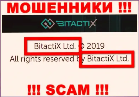 BitactiX Ltd - это юр. лицо интернет-мошенников БитактиИкс Ком