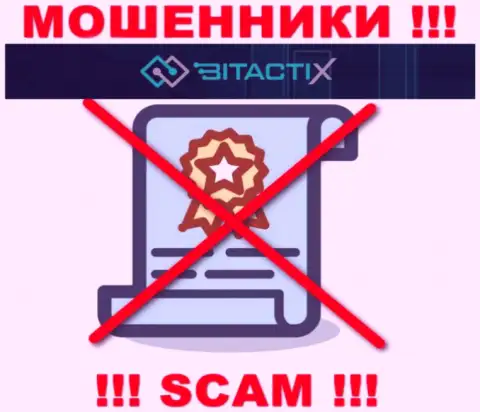 Мошенники BitactiX Com не смогли получить лицензии, весьма рискованно с ними сотрудничать