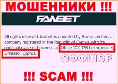 Office 107, 17B Lekorpouzier, Limassol, Cyprus - оффшорный юридический адрес мошенников Faw Bet, указанный на их интернет-портале, БУДЬТЕ ПРЕДЕЛЬНО ОСТОРОЖНЫ !!!