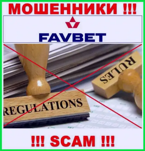 ФавБет Ком не контролируются ни одним регулятором - свободно прикарманивают вложенные денежные средства !!!