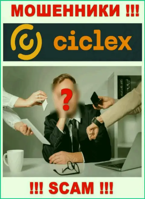 Руководство Ciclex Com тщательно скрыто от интернет-пользователей