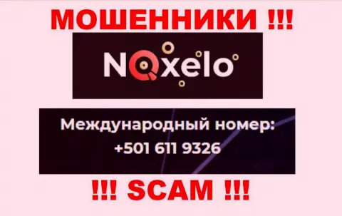 Мошенники из организации Noxelo звонят с различных номеров телефона, БУДЬТЕ ОЧЕНЬ ОСТОРОЖНЫ !!!