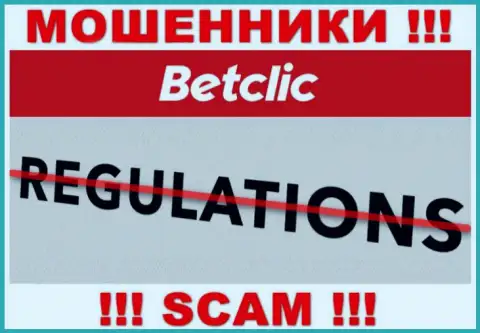 На сайте мошенников BetClic Вы не отыщите инфы о их регуляторе, его НЕТ !!!