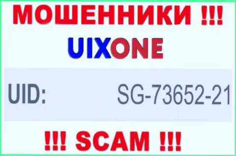 Наличие номера регистрации у UixOne (SG-73652-21) не говорит о том что контора порядочная