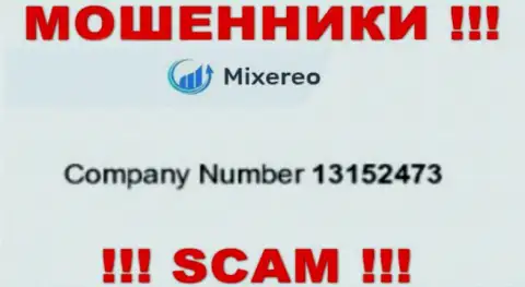 Будьте весьма внимательны !!! Mixereo разводят !!! Регистрационный номер указанной компании: 13152473