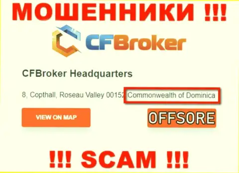 С мошенником CFBroker довольно рискованно работать, ведь они зарегистрированы в оффшоре: Dominica